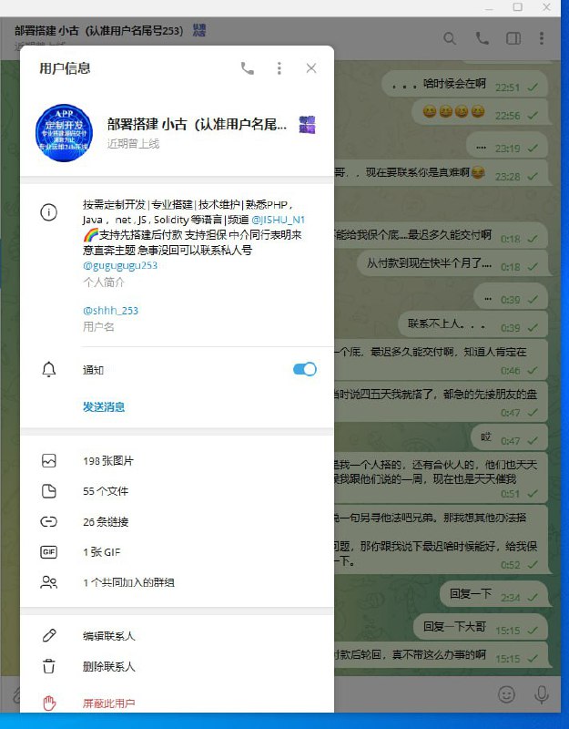 警惕网络诈骗:关于小古的诈骗案例分析 警惕网络诈骗:关于小古的诈骗案例分析