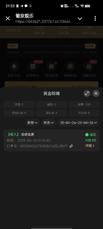 了解葡京娱乐场的注册与优惠活动 了解葡京娱乐场的注册与优惠活动