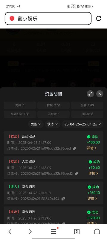 葡京娱乐场718 送28元注册优惠活动 葡京娱乐场718 送28元注册优惠活动