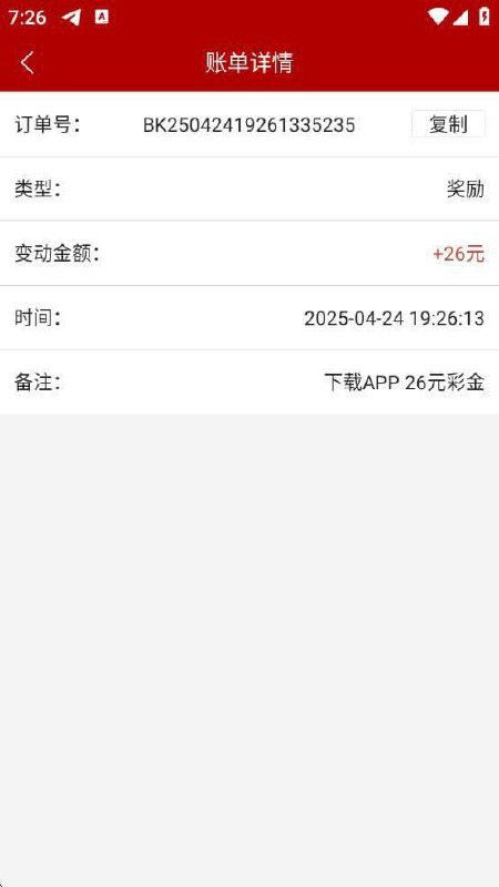 秒注册76c彩票账号,提款流程与注意事项 秒注册76c彩票账号,提款流程与注意事项