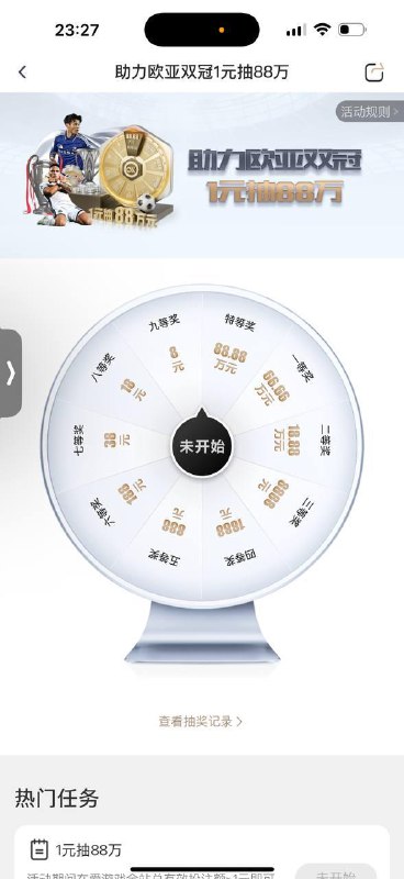 长江娱乐:注册即送15-28彩金 长江娱乐:注册即送15-28彩金