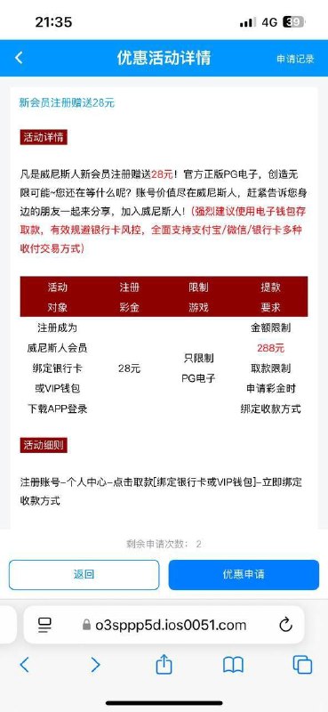长江娱乐:注册即享首存优惠与奖励 长江娱乐:注册即享首存优惠与奖励