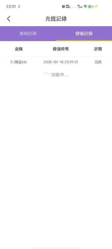 九秀直播:注册即送66元彩金,玩家福利尽在掌握 九秀直播:注册即送66元彩金,玩家福利尽在掌握