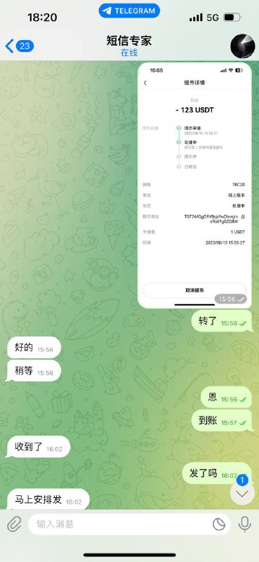 警惕:短信专家诈骗事件分析 警惕:短信专家诈骗事件分析