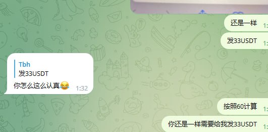 警惕网络诈骗:案例分析MULOT_BOY 警惕网络诈骗:案例分析MULOT_BOY