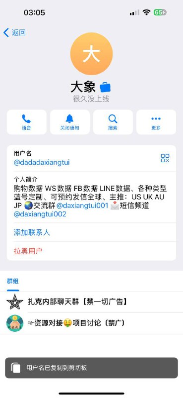 如何识别和防范网络诈骗:Ness案例分析 如何识别和防范网络诈骗:Ness案例分析
