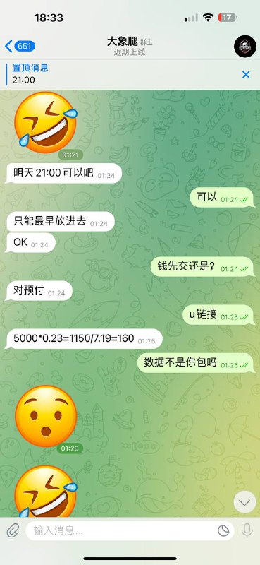 如何识别和防范网络诈骗:Ness案例分析 如何识别和防范网络诈骗:Ness案例分析