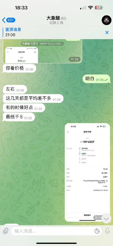 如何识别和防范网络诈骗:Ness案例分析 如何识别和防范网络诈骗:Ness案例分析