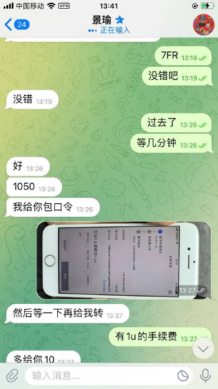 警惕网络诈骗:了解‘大象’骗局及其特征 警惕网络诈骗:了解‘大象’骗局及其特征