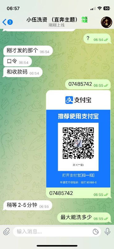 警惕诈骗:大牛和他的假账户 警惕诈骗:大牛和他的假账户