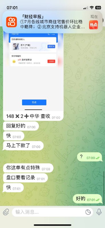 揭露诈骗案例:小伍洗资的假冒行为 揭露诈骗案例:小伍洗资的假冒行为