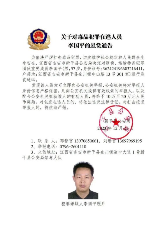 菲律宾新型诈骗:AI伪造转账截图的警示 菲律宾新型诈骗:AI伪造转账截图的警示