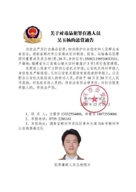 菲律宾新型诈骗:AI伪造转账截图的警示 菲律宾新型诈骗:AI伪造转账截图的警示