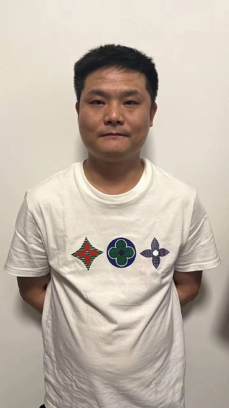 警方发出紧急通告:重申对重大涉毒逃犯的追捕 警方发出紧急通告:重申对重大涉毒逃犯的追捕
