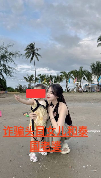 警惕诈骗与非法活动:关注曼谷餐厅的背后真相 警惕诈骗与非法活动:关注曼谷餐厅的背后真相