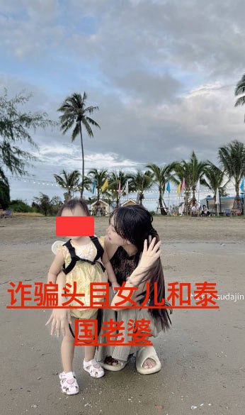 警惕诈骗与非法活动:关注曼谷餐厅的背后真相 警惕诈骗与非法活动:关注曼谷餐厅的背后真相