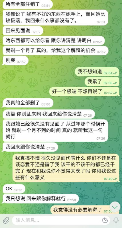 如何应对失去的爱情:我的故事与建议 如何应对失去的爱情:我的故事与建议