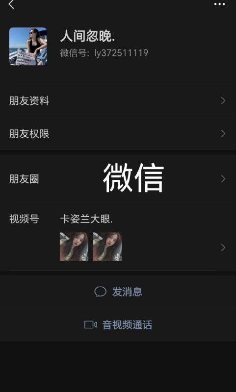 金边打击人口贩卖行动:解救未成年人 金边打击人口贩卖行动:解救未成年人