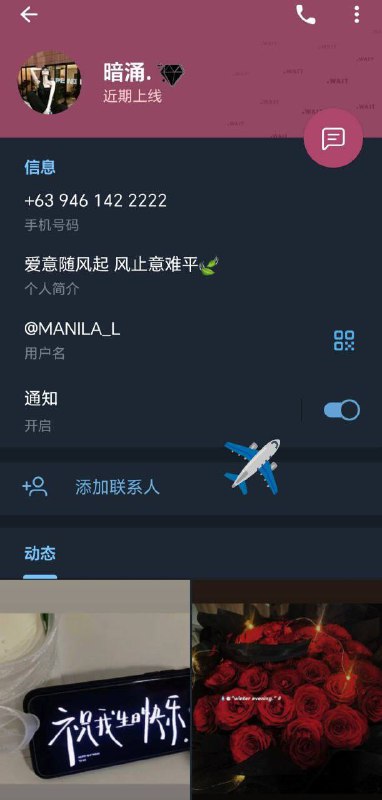 金边打击人口贩卖行动:解救未成年人 金边打击人口贩卖行动:解救未成年人