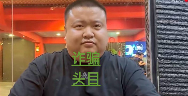 揭露曼谷黑心餐厅蜀山之巅:中国老板胡敬坤的非法行为 揭露曼谷黑心餐厅蜀山之巅:中国老板胡敬坤的非法行为