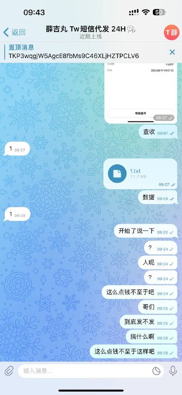 如何识别并避免短信诈骗:案例分析 如何识别并避免短信诈骗:案例分析