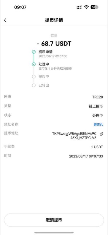 如何识别并避免短信诈骗:案例分析 如何识别并避免短信诈骗:案例分析