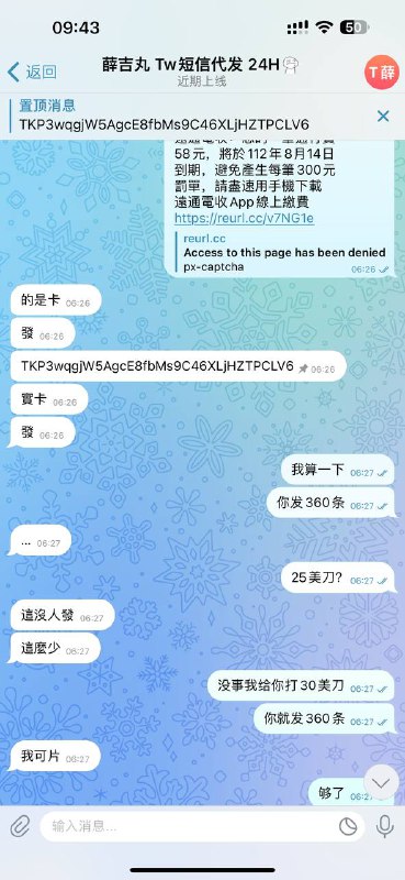 如何识别并避免短信诈骗:案例分析 如何识别并避免短信诈骗:案例分析