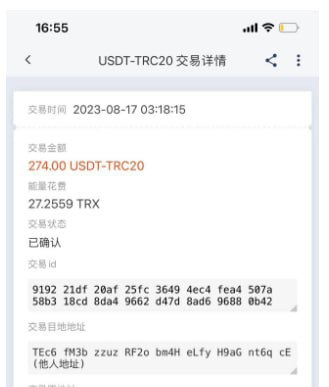如何识别并避免短信诈骗:案例分析 如何识别并避免短信诈骗:案例分析