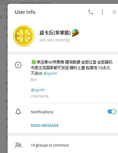 如何识别并避免短信诈骗:案例分析 如何识别并避免短信诈骗:案例分析