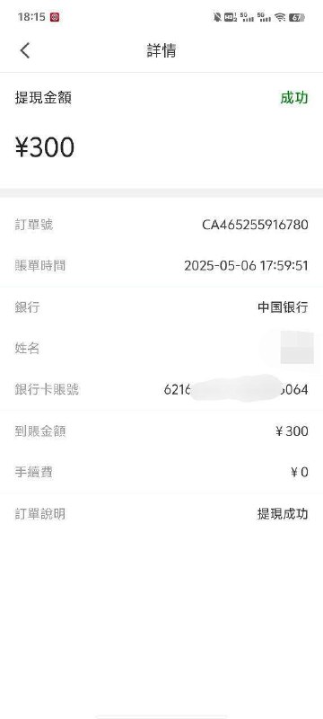 皇后APP特色与注意事项 皇后APP特色与注意事项