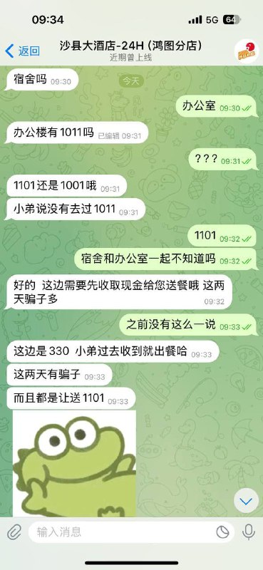 为何我选择恶意下单的背后故事 为何我选择恶意下单的背后故事