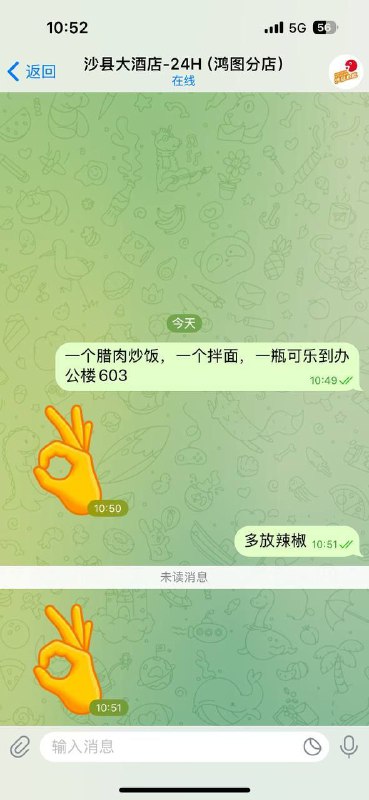 为何我选择恶意下单的背后故事 为何我选择恶意下单的背后故事