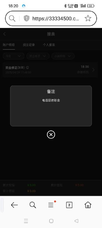 如何有效利用回访彩金和回馈活动 如何有效利用回访彩金和回馈活动