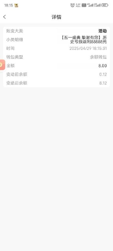 如何有效利用回访彩金和回馈活动 如何有效利用回访彩金和回馈活动