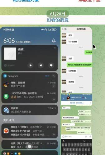 曝光警告:警惕‘爆爆’的诈骗行为 曝光警告:警惕‘爆爆’的诈骗行为