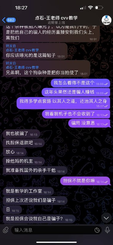 警惕网络诈骗:案例分析及防范措施 警惕网络诈骗:案例分析及防范措施