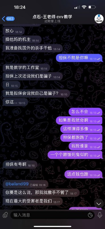 警惕网络诈骗:案例分析及防范措施 警惕网络诈骗:案例分析及防范措施