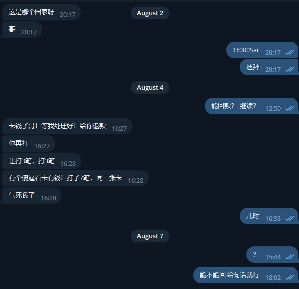 警惕网络诈骗:案例分析及防范措施 警惕网络诈骗:案例分析及防范措施