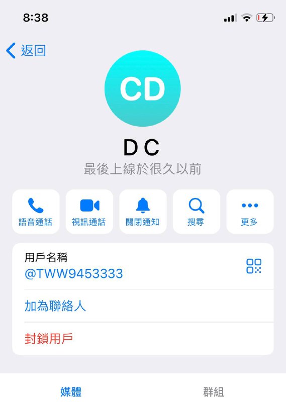 警惕网络诈骗:案例分析及防范措施 警惕网络诈骗:案例分析及防范措施