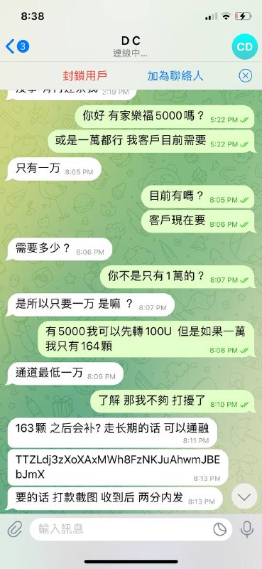 警惕网络诈骗:案例分析及防范措施 警惕网络诈骗:案例分析及防范措施