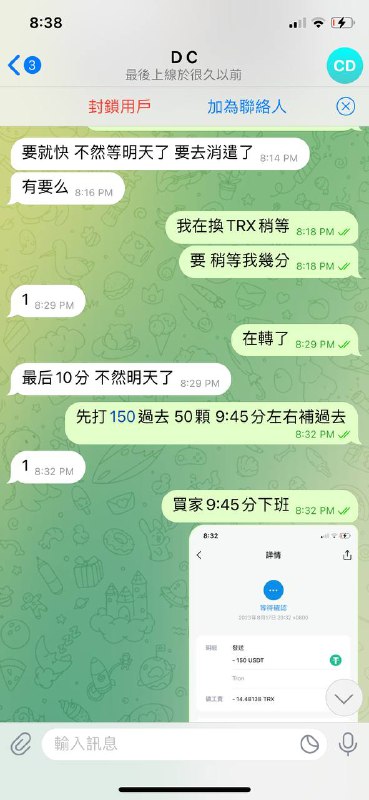 警惕网络诈骗:案例分析及防范措施 警惕网络诈骗:案例分析及防范措施