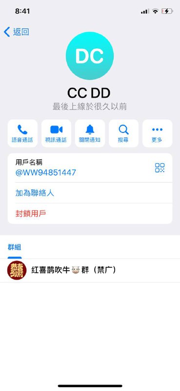 警惕网络诈骗:案例分析及防范措施 警惕网络诈骗:案例分析及防范措施