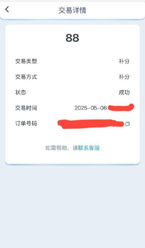 创享娱乐:注册即送88元,了解更多 创享娱乐:注册即送88元,了解更多