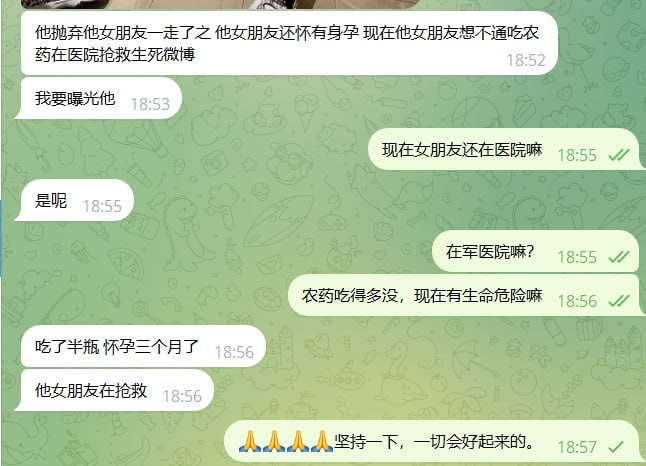 亚太地区渣男悲剧:女友怀孕被遗弃,轻生未遂正抢救中 亚太地区渣男悲剧:女友怀孕被遗弃,轻生未遂正抢救中