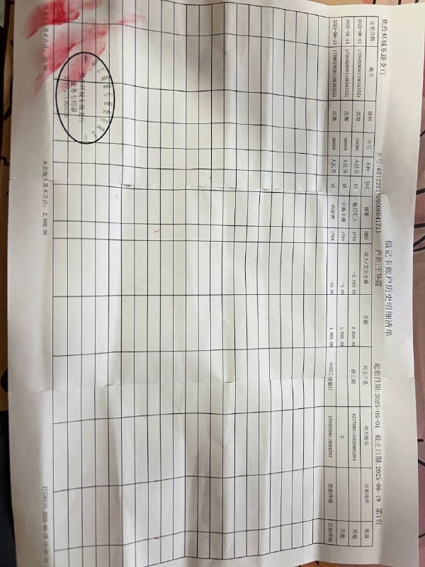 迪拜助理麦琪的法律案件:从恋爱到刑事判决的启示 迪拜助理麦琪的法律案件:从恋爱到刑事判决的启示