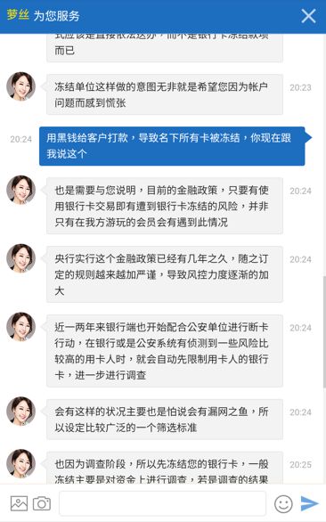 迪拜助理麦琪的法律案件:从恋爱到刑事判决的启示 迪拜助理麦琪的法律案件:从恋爱到刑事判决的启示