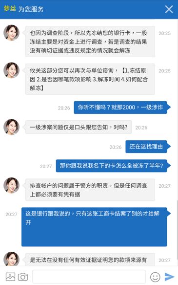 酷游提现问题引发的银行冻结事故 酷游提现问题引发的银行冻结事故