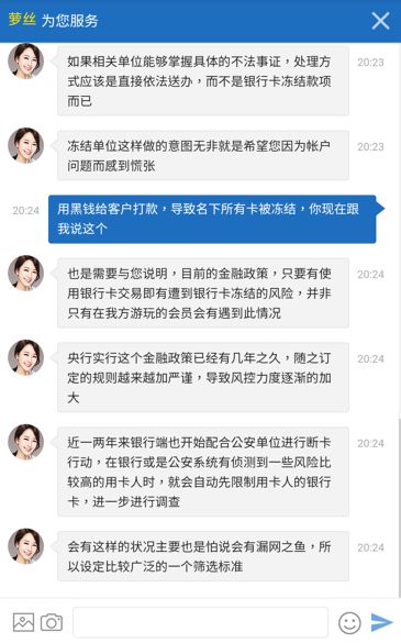 泰国警方突击查获疑似网络赌博相关物品 泰国警方突击查获疑似网络赌博相关物品