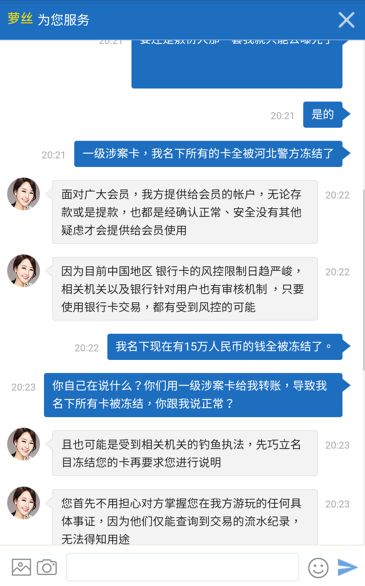 泰国警方突击查获疑似网络赌博相关物品 泰国警方突击查获疑似网络赌博相关物品