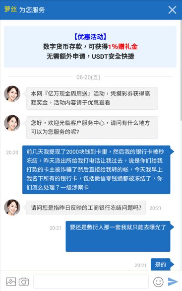 泰国警方突击查获疑似网络赌博相关物品 泰国警方突击查获疑似网络赌博相关物品